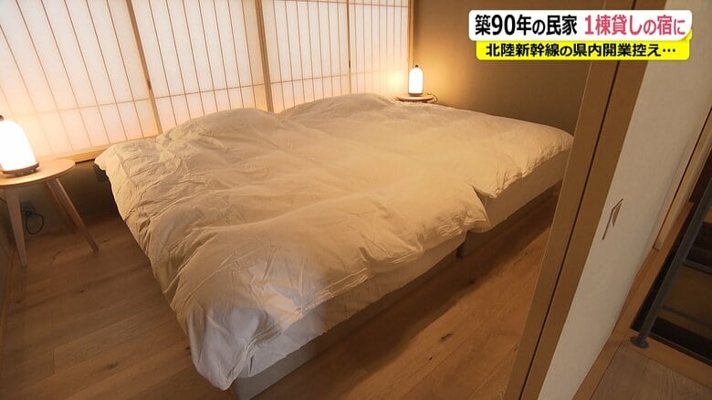 宿泊施設に生まれ変わった古民家