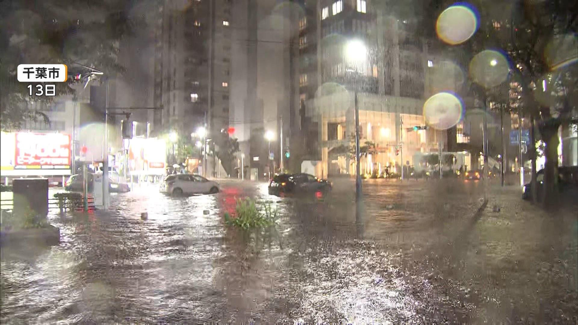 高市総理大臣 千葉豪雨を「激甚災害」指定見込みと発表 被災車両の撤去はほぼ完了