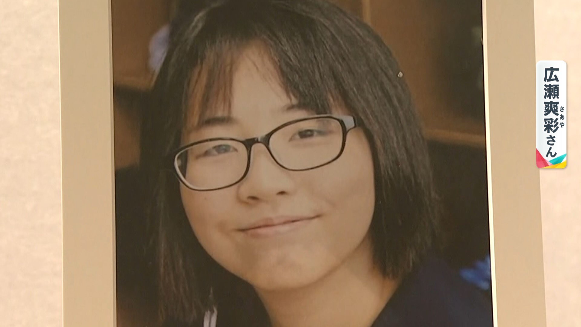 旭川中2女子 いじめ 問題 尾木直樹氏 隠蔽と事なかれ主義の塊 と学校側対応を非難 Fnnプライムオンライン Goo ニュース