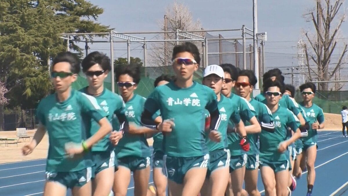 青山 学院 大学 陸上 部