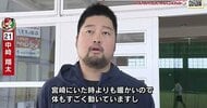 カープ沖縄キャンプ　「宮崎より暖かく体もすごく動ている」　ベテラン中崎、ルーキー西川　休日返上で調整