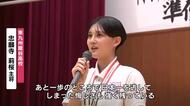 東九州龍谷高校インターハイ女子バレー準優勝を報告「達成感がある一方で悔しさも強い」大分