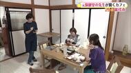 「休みじかん」を“ちょっとお話できる場所”に　元保健室の先生が営む安らぎのカフェ　秋田・能代市