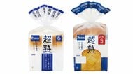 なぜ食パンに「角型」「山型」がある?“製造工程の違い”が食感や味わいに影響…お勧めの食べ方を敷島製パンに聞いた
