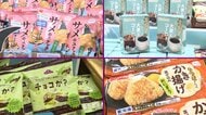 イオンで環境配慮フェア　過去最多の50社が参加