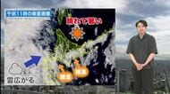 【北海道の天気 17日(月)】道北・オホーツクは真夏日続く…旭川は1週間連続の真夏日！熱中症・食中毒に警戒！道央・道南で雲が広がり、江差はにわか雨に注意