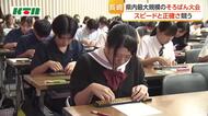 見事なそろばんの早業！　 全珠連長崎県珠算競技大会で腕競う　読上算の小学生の優勝は4年生