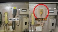 列車の「自動放送が流れない」　原因は車掌室の自動放送装置の盗難　被害はマイクなど外部入力装置やスピーカーまで　JR北海道