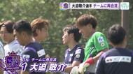 「最終的に話がまとまらず」サンフレ大迫敬介選手 海外移籍断念  栗原強化本部長「チームでサポート」