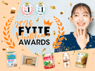 2026年の注目アイテムが決定！ ダイエット＆健康情報メディア「FYTTE」が名称も新たに「ヘルスケア大賞」を発表