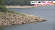 福島・天栄村の羽鳥ダムが渇水状態　コメ農家は水田の取水停止を心配　米作りに影響　恵みの雨を神頼み