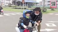 【楽しみながら交通ルール学ぼう】自動車教習所で交通安全イベント―小中学生がミニバイク体験「楽しかった！風が気持ちよかった」白バイ先導でバイクの運転マナーも学ぶ〈北海道札幌市〉