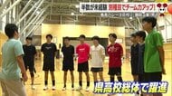 ＜春高バレー注目校紹介＞鶴岡工業・男子　ビーチバレーで全国大会出場メンバーが未経験者半数のチームけん引　異種目で技術・戦術に磨きかける【山形発】
