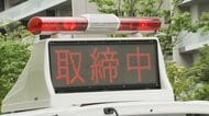 晴海フラッグ周辺で横行する「白タク」警視庁と国交省が合同で取り締まり　中国語のチラシ配布し注意呼びかけ