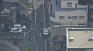 金塊2キロが換金所近くで奪われる　5人組が車に乗って逃走か　男性3人襲われ1人けがし搬送　JR新小岩近くの住宅街