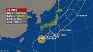 【台風情報】台風26号の進路予想　「非常に強い勢力」で大東島地方に接近　今後、日本の南を東北東へ進む見込み