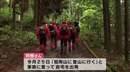 祖母山で遭難か　49歳女性の捜索続く　出発した翌日の電話を最後に連絡つかず　大分