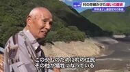 四国の水がめから現れた「渇水の象徴」湖底の旧役場が伝える悲しみの歴史　大川村・早明浦ダム