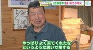 【わたしの里山】豊かな自然と花　そして、熟練「手打ちそば職人」との出会い！　広島・北広島町吉木