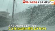 「新燃岳」7年ぶり噴火　麓の町は火山灰で真っ白に　旅館キャンセル続出…エメラルドグリーンの「丸尾滝」も灰色に　鹿児島・霧島市