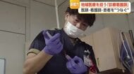 「医学と看護、そこをつなぐ」　医師不足の地域病院を支える”新たな力”、診療看護師とは