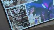 客の「インスタ画像」をそのまま店の看板に!人手不足に苦しむ外食産業の“新潮流”