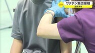 「最初は怖かったけど受けられてよかった」18歳未満対象の集団接種 沖縄・宜野湾市