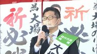 【速報】袋井市長選挙 大場規之氏が初当選 新人同士の一騎打ち制す