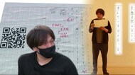 俳優との“妄想デート”も 舞台俳優がユニーク展示会 コロナ禍で考えた新しい表現とは