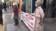 「投票に行こう」市民団体が街頭活動 参院再選挙