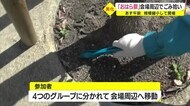 「おはら祭」を前に会場周辺で清掃活動 鹿児島市