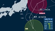 【台風情報】台風9号は1日夜遅くから2日朝にかけ関東最接近か…暴風雨や土砂災害に警戒　千葉の梨農家も悲鳴「落ちたら商品にならない」