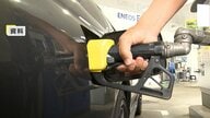 ガソリン価格3カ月ぶり160円台　前週比3円30銭値上がり　中東情勢悪化で来週の卸売価格25円ほど上昇　同程度値上がりか
