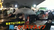 【10年ぶりイブに雨】クリスマスの夜からドカ雪に注意…さらに年末天気予想は「冬将軍はお休み？」天達気象予報士解説