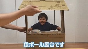 本格料理にカラオケやキャンプ…外出自粛中でも子どもから大人まで楽しめる家での過ごし方