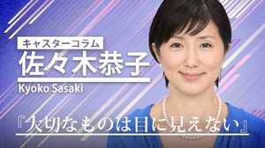 日曜の朝に検索では見つからない“ざわざわ感”を呼び起こす番組を