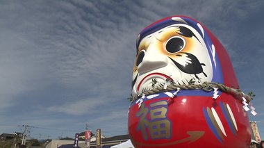 町のシンボル「双葉ダルマ」がつなぐ復興と未来 原発事故から10年、コロナ禍の逆風にも負けず【福島発】