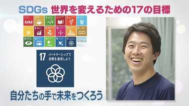 「何のために学ぶのか?」 あなたなら、子どもにどう伝えますか?
