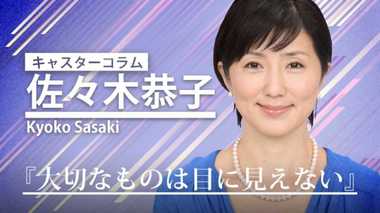 日曜の朝に検索では見つからない“ざわざわ感”を呼び起こす番組を