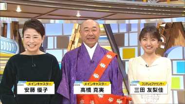“年の瀬”恒例 清水寺で「今年の漢字」が発表! グッディ出演者が選んだのは?