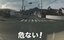 【横転の瞬間】「危ない！」と叫んだ直後　信号無視のクルマが…運転…