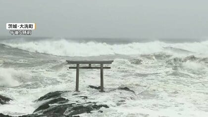 【台風情報】台風15号、宮城・茨城、福島と千葉の一部に暴風警報　東北地方に「レベル3大雨警報」「レベル4土砂災害危険警報」の可能性