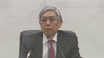 黒田総裁「企業が賃上げできる環境を」日銀が金融緩和策を維持　“事実上の利上げ”の影響見極めか