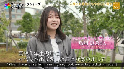 環境と人権にやさしいTシャツ作り。学生団体がイベントを通じて発信する服飾産業の課題