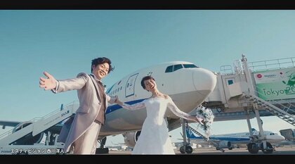 客室乗務員が祝福メッセージ！ANA初“機内ウェディング” コロナ禍の航空業界とブライダル会社がタッグ