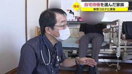 感染しても「親の介護あって自宅待機しかない」…地域の医師と連携しての「自宅療養」を選択肢に【鹿児島発】