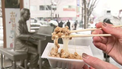 日本一奪還！納豆の購入額・福島市が9位陥落から全国1位に　もはや必需品！？納豆愛を再燃させる取り組みが功を奏す？【福島発】　