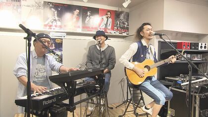 “日本最古”のロックバンド「センチメンタル・シティ・ロマンス」結成50周年迎える　「やめる発想なかったが続くとは」