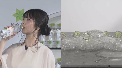 2割小さく！“折りたためる”ペットボトル　売れ行きを左右する商品の“顔”パッケージの重要性