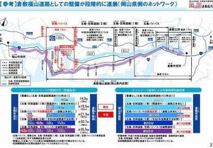 【速報】国道２号笠岡バイパス　笠岡東ＩＣ～カブト南ＩＣ　４月５日の午後３時通行可能に【岡山】
